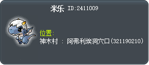 米乐 Tooltip