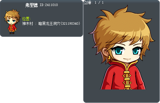 弗里德 Tooltip