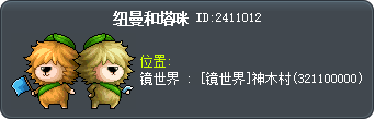 纽曼和塔咪 Tooltip