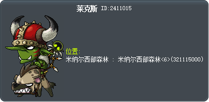 莱克斯 Tooltip