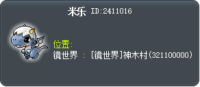 米乐 Tooltip