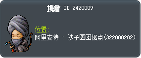 携詹 Tooltip