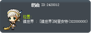 奶油 Tooltip
