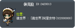 休克拉 Tooltip