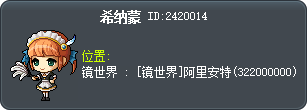 希纳蒙 Tooltip