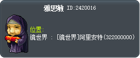 雅思敏 Tooltip