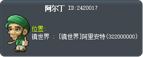 阿尔丁 Tooltip