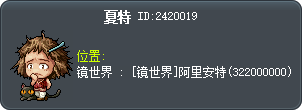 莎堤 Tooltip