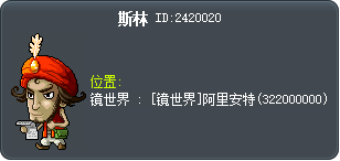 斯林 Tooltip