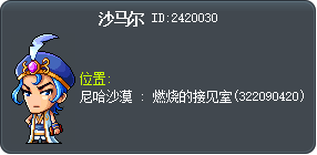 沙马尔 Tooltip