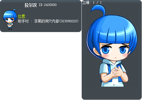 拉尔汉 Tooltip
