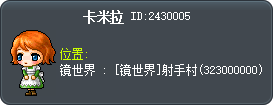 卡米拉 Tooltip