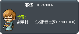 亚华 Tooltip