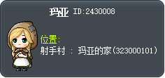 玛亚 Tooltip