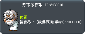 差不多医生 Tooltip