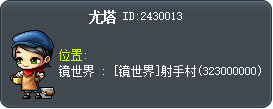 尤塔 Tooltip