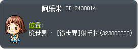 阿乐米 Tooltip