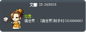艾娜 Tooltip