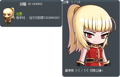 贝塔 Tooltip