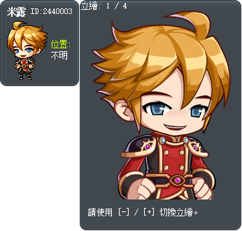 米露 Tooltip