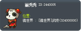 丽秀秀 Tooltip
