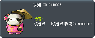 达淑 Tooltip