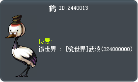 鶴 Tooltip