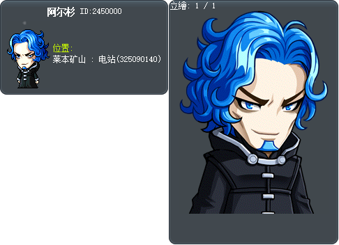 阿尔杉 Tooltip