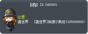 贝尔 Tooltip