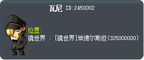 瓦尼 Tooltip