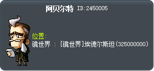 阿贝尔特 Tooltip