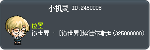 小机灵 Tooltip