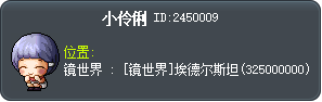 小伶俐 Tooltip