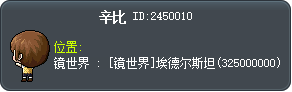 神祕 Tooltip