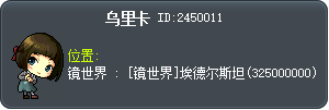 乌里卡 Tooltip