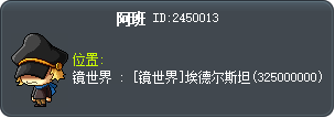 阿班 Tooltip