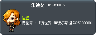 乐迪安 Tooltip