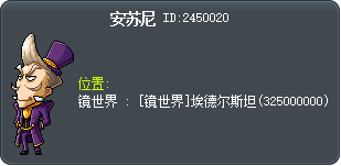 安苏尼 Tooltip