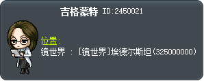 吉格蒙特 Tooltip