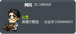 阿岚 Tooltip