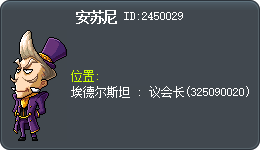 安苏尼 Tooltip
