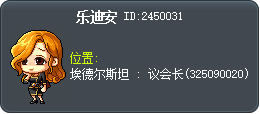 乐迪安 Tooltip