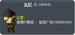 瓦尼 Tooltip