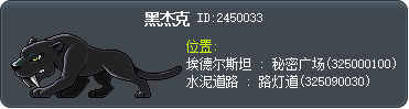 黑杰克 Tooltip