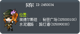 贝尔 Tooltip