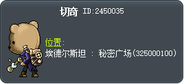 切奇 Tooltip