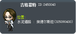 吉格蒙特 Tooltip