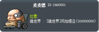 麦麦德 Tooltip