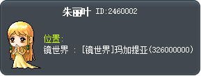 朱丽叶 Tooltip