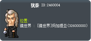 犹泰 Tooltip